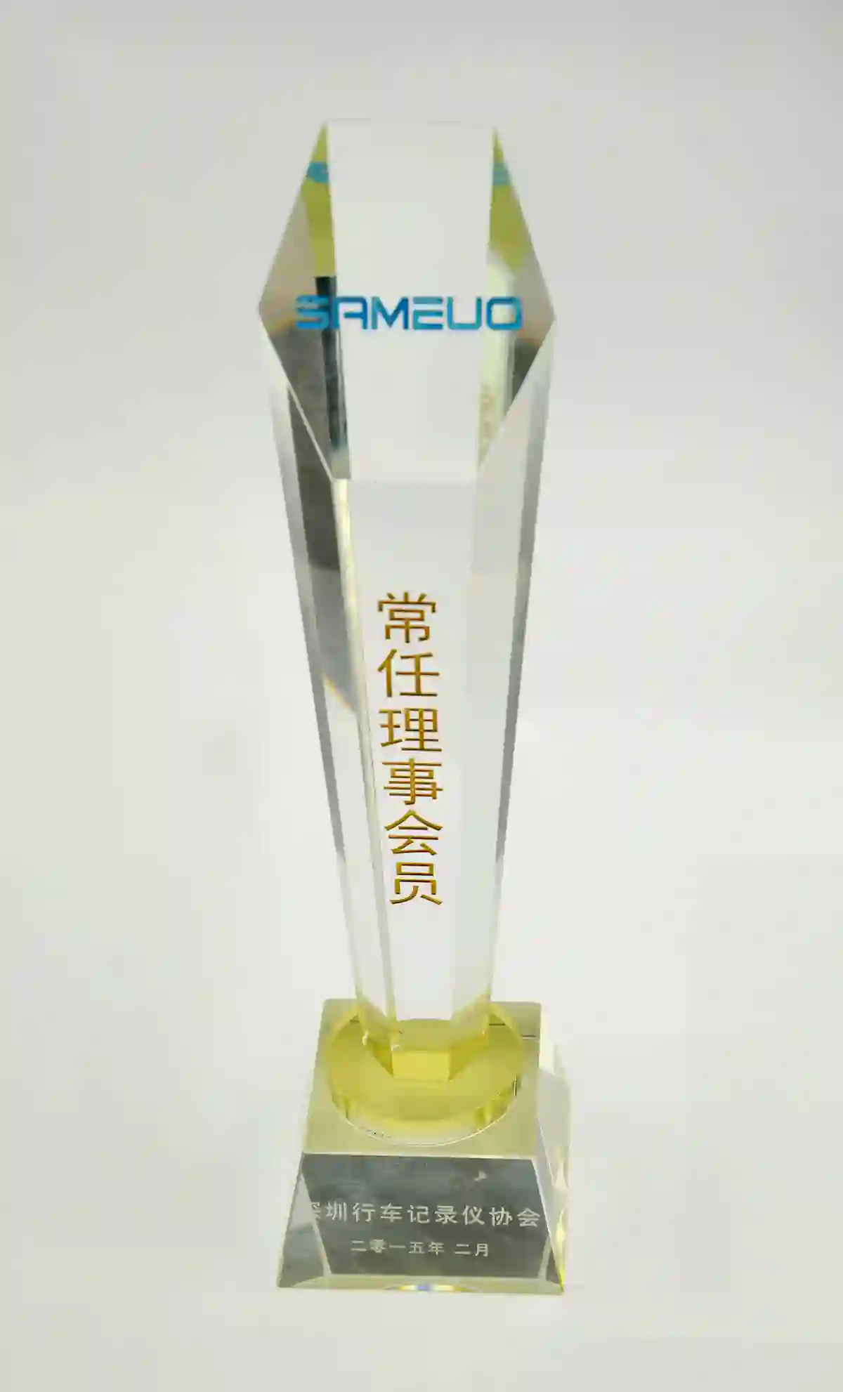 行车记录仪行车协会常任